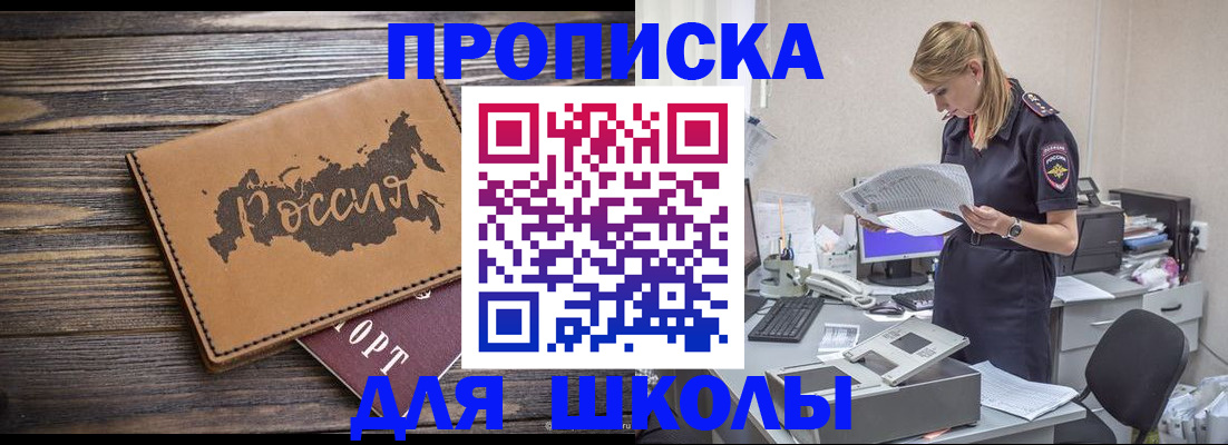 временная регистрация для всех в Тамбове